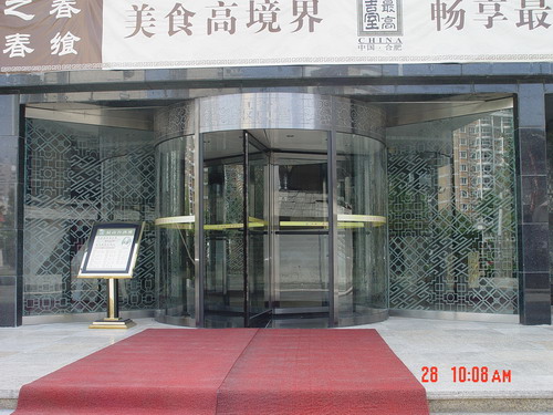 �����ֶ���ת��